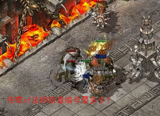 ����sf��ʦѫ�±���Ƕ��٣�