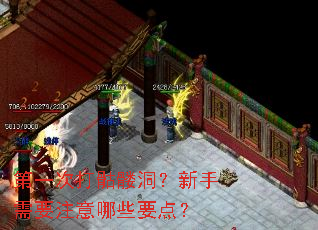 ��һ�δ����ö���������Ҫע����ЩҪ�㣿