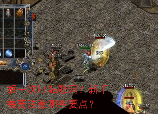 ��һ�δ����ö���������Ҫע����ЩҪ�㣿