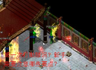 ��һ�δ����ö���������Ҫע����ЩҪ�㣿