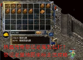 ��Ѫ�����̳��ħ��ô�򣿼�̳�ϳ���ͼ�����߷�����