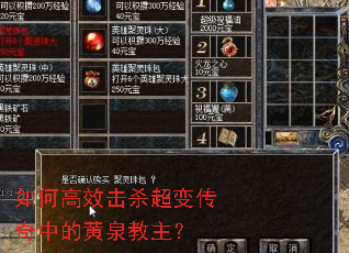 ��θ�Ч��ɱ���䴫���еĻ�Ȫ������