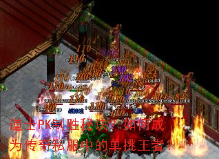 ��ʿPK��ʤ�ؾ�����γ�Ϊ����˽���еĵ������ߣ�