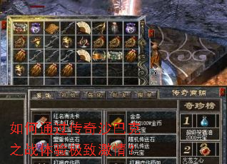 ���ͨ������ɳ�Ϳ�֮ս���鼫�¼��飿