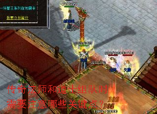 ���淨ʦ�͵�ʿ���ʱ��Ҫע����Щ�ؼ��㣿