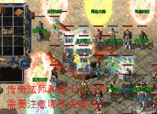 ���淨ʦ�͵�ʿ���ʱ��Ҫע����Щ�ؼ��㣿