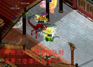 ���淨ʦ�͵�ʿ���ʱ��Ҫע����Щ�ؼ��㣿