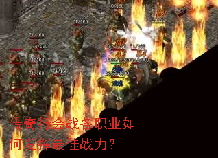 �����л�ս��ְҵ��η������ս����