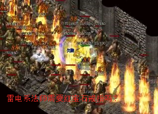 �׵�ϵ��ʦ��Ҫ�챦ʯ��ָ��