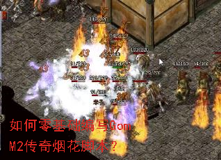����������дGomM2�����̻��ű���