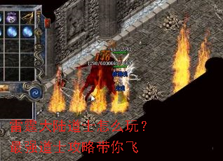 ������½��ʿ��ô�棿��ǿ��ʿ���Դ����