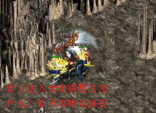 ���˽��봫����Ҫע��ʲô�����ֹ���ȫ���