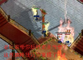 ����Ҵ�����תʷʥ���棿��Щ���Լ�������������