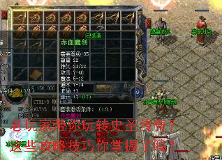 ����Ҵ�����תʷʥ���棿��Щ���Լ�������������