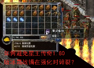 ��α�����������1.80���˪ս����ǿ��ʱ���ѣ�