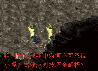 ���껤��ս����Ϊ�β��ɺ���С�֣���ЧӦ�Լ���ȫ������
