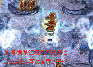 ���ȷ���񱩴������Դ�����������Ҷ���ƽ��