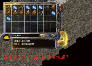������ˢ����è������ѵص㣿