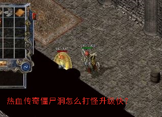 ��Ѫ���潩ʬ����ô��������죿