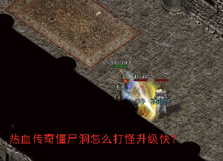 ��Ѫ���潩ʬ����ô��������죿