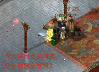 ����SF�л����ʵ�ֳ����ȶ���չ��