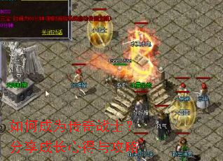 ��γ�Ϊ����սʿ�������ɳ��ĵ��빥��