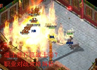 ��ʿ�ܴ�Ӯսʿ��ְҵ��ս���Խ���