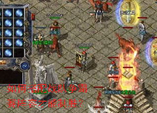 ��δ���ս�����������ݲ�����ʤ��