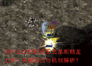 Ϊʲô��ʦְҵ�޷���ˢ�����ϵۣ��ؼ���������ƽ�����