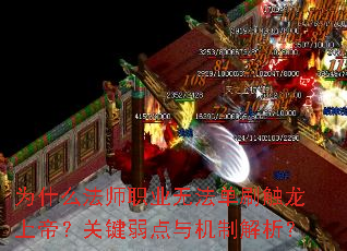 Ϊʲô��ʦְҵ�޷���ˢ�����ϵۣ��ؼ���������ƽ�����