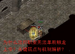 Ϊʲô��ʦְҵ�޷���ˢ�����ϵۣ��ؼ���������ƽ�����