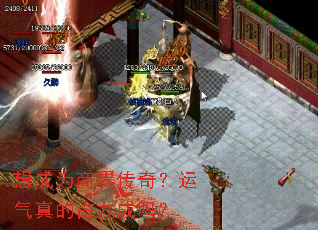 ���Ϊ�̽紫�棿�������ռ�ų���