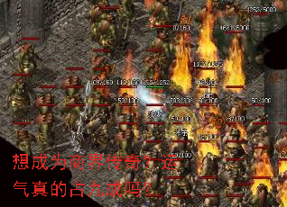 ���Ϊ�̽紫�棿�������ռ�ų���