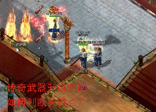 ������������ǰ������жϹؼ��㣿