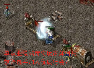 ��ְҵ΢�˴��������θ�Чɸѡ�����������л᣿