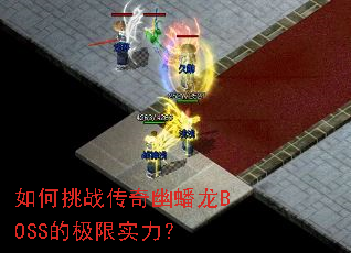 �����ս���������BOSS�ļ���ʵ����