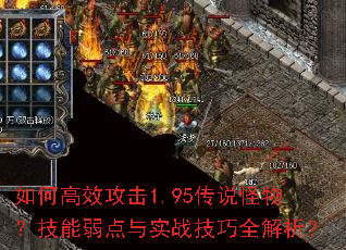��θ�Ч����1.95��˵�������������ʵս����ȫ������