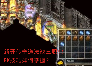 �¿��������ս��ְҵPK����������գ�