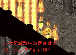 �ڴ�����Ϸ������������Σ����������⣿