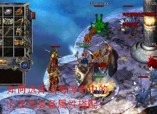 ���ѡ��ɽ�������е��ķ���װ�����Դ��䣿