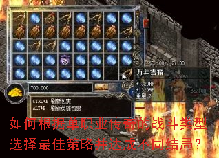 ��θ��ݵ�ְҵ�����ս������ѡ����Ѳ��Բ���ɲ�ͬ��֣�