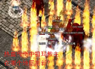 ��Ѫ����������������ĸ���ͼˢ�£�