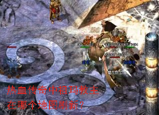 ��Ѫ����������������ĸ���ͼˢ�£�