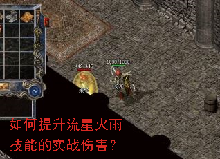 ����������ǻ��꼼�ܵ�ʵս�˺���