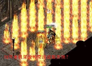��ε������贫����Ϸ����ˣ�