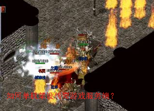 ��ε������贫����Ϸ����ˣ�