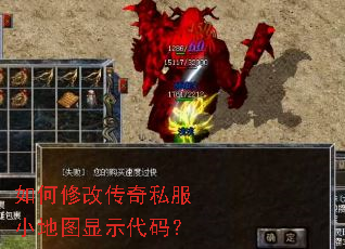 ����޸Ĵ���˽��С��ͼ��ʾ���룿