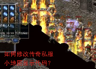 ����޸Ĵ���˽��С��ͼ��ʾ���룿