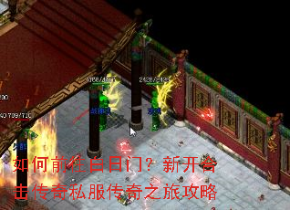 ���ǰ�������ţ��¿��ϻ�����˽������֮�ù���