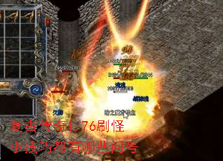 ���Ŵ���1.76ˢ��С���ɶ�����Щ�ʺ�